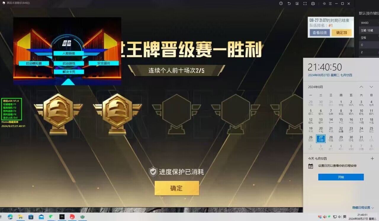 和平精英卡盟 - 自助辅助平台一站式服务